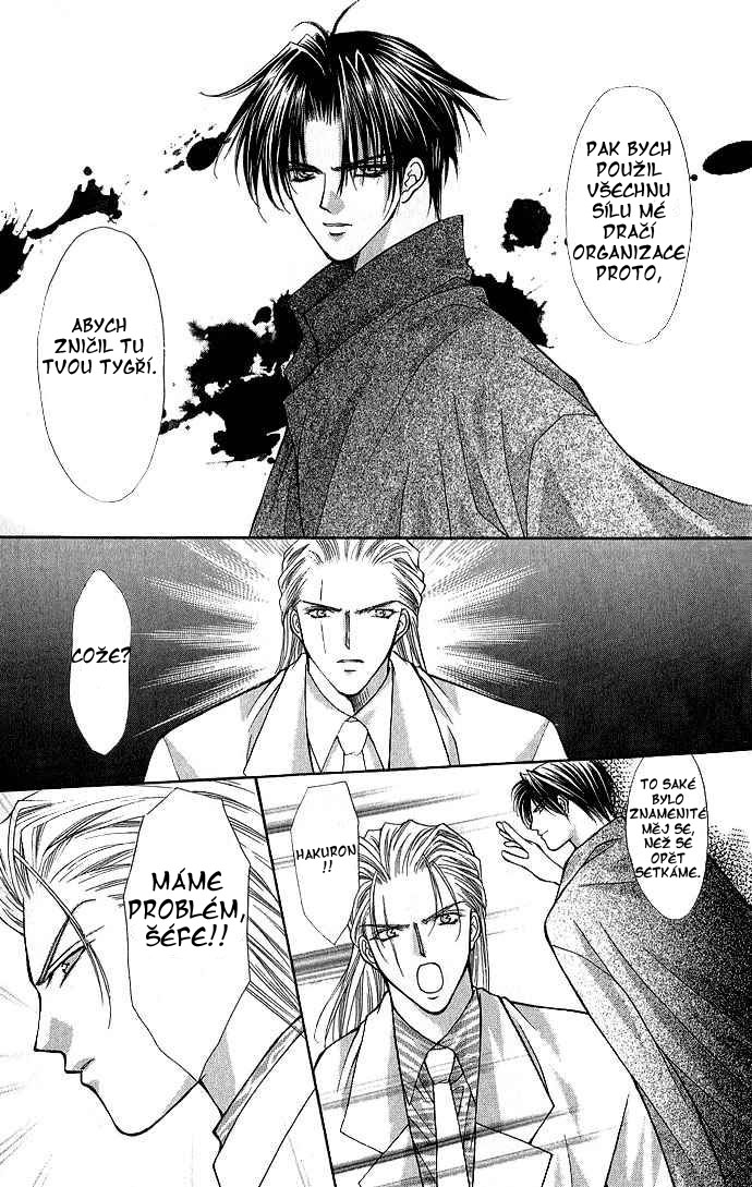 Haou Airen vol02 c008 page077.jpg